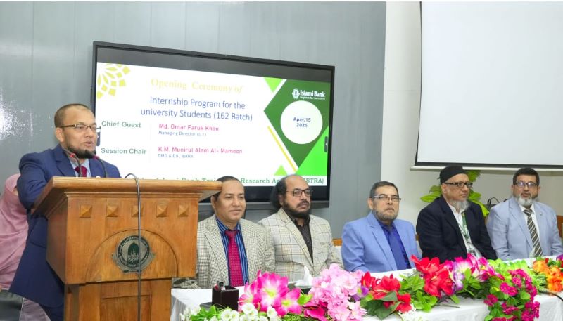 ইসলামী ব্যাংক বাংলাদেশের ইন্টার্নশিপ প্রোগ্রাম উদ্বোধন